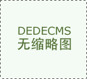 智能型鹽霧試驗(yàn)箱的故障處理辦法