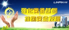 安全生產(chǎn)重于泰山 公司組織夏季消防演習